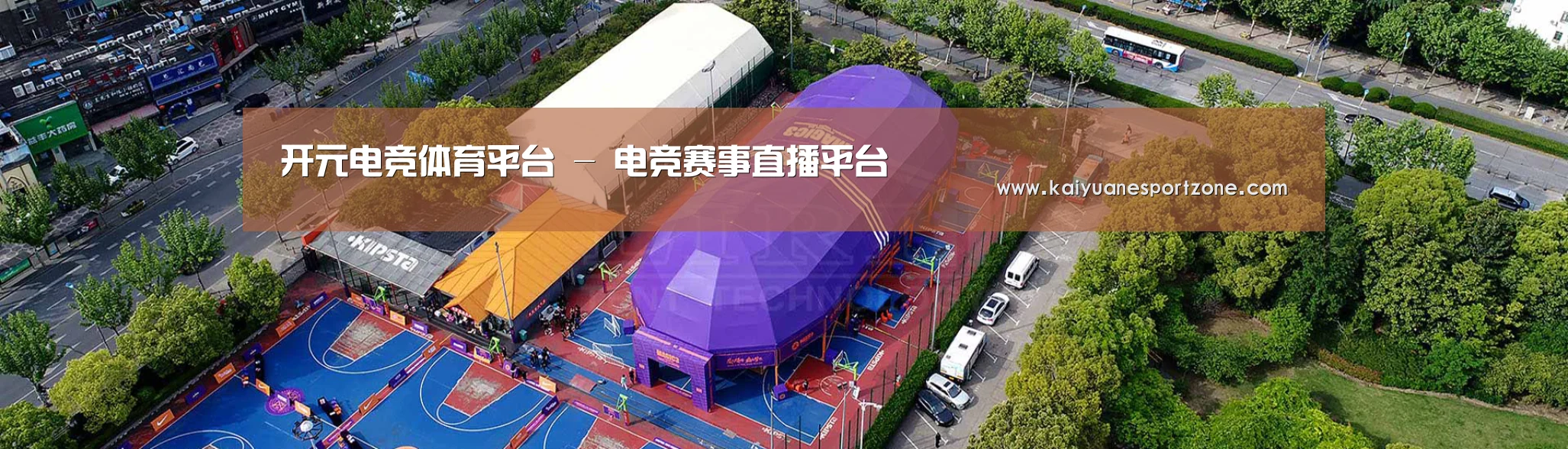 中英双语户外篷房帐篷睡袋网站模板
