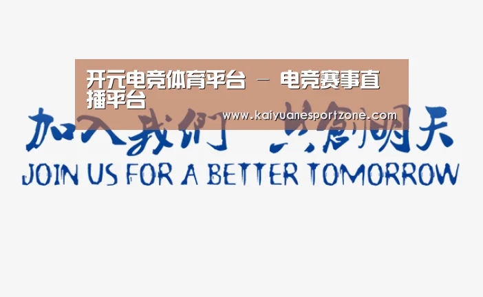 加入我们(图1)