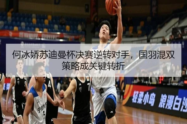 he-bing-jiao-su-di-man-bei-jue-sai-ni-zhuan-dui-shou-guo-yu-hun-shuang-ce-lve-cheng-guan-jian-zhuan-zhe-3-225.jpg