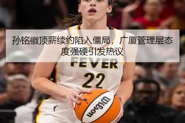 sun-ming-hui-ding-xin-xu-yue-xian-ru-jiang-ju-guang-sha-guan-li-ceng-tai-du-qiang-ying-yin-fa-re-yi-2-377.jpg