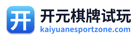 开元体育平台