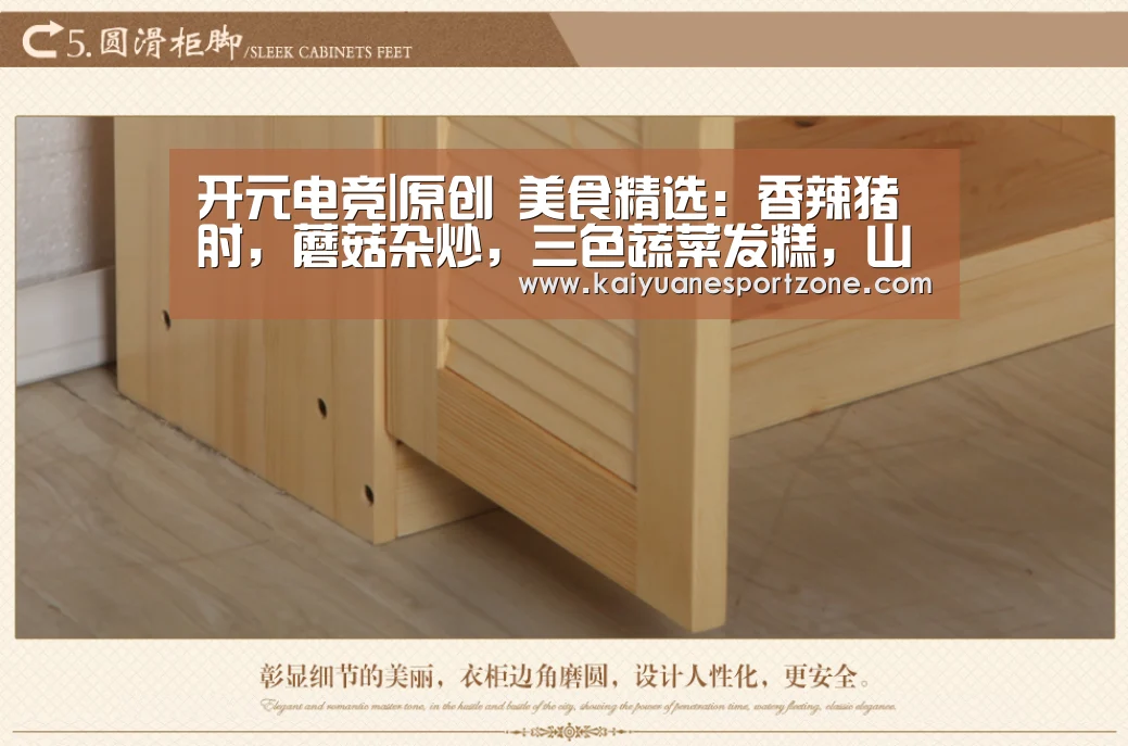 开元电竞|原创 美食精选：香辣猪肘，蘑菇杂炒，三色蔬菜发糕，山药小炒肉的做法