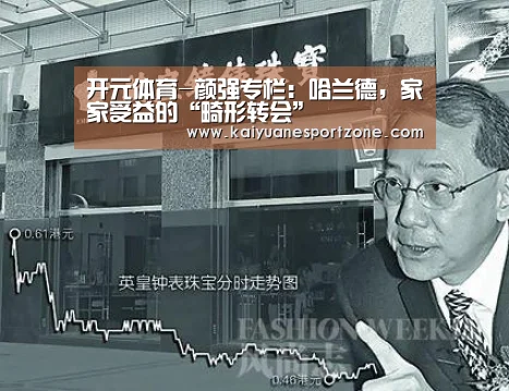开元赛事
