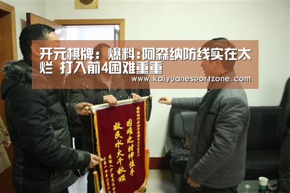 开元体育
