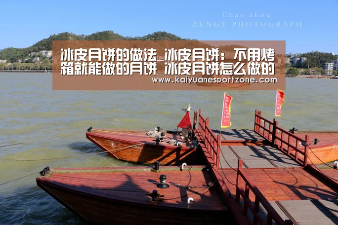 开元体育